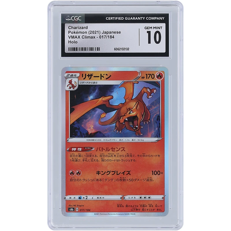 Charizard 2021 Pokemon Japanese VMAX Climax Holo #017 CGC Authenticated 10 Card
