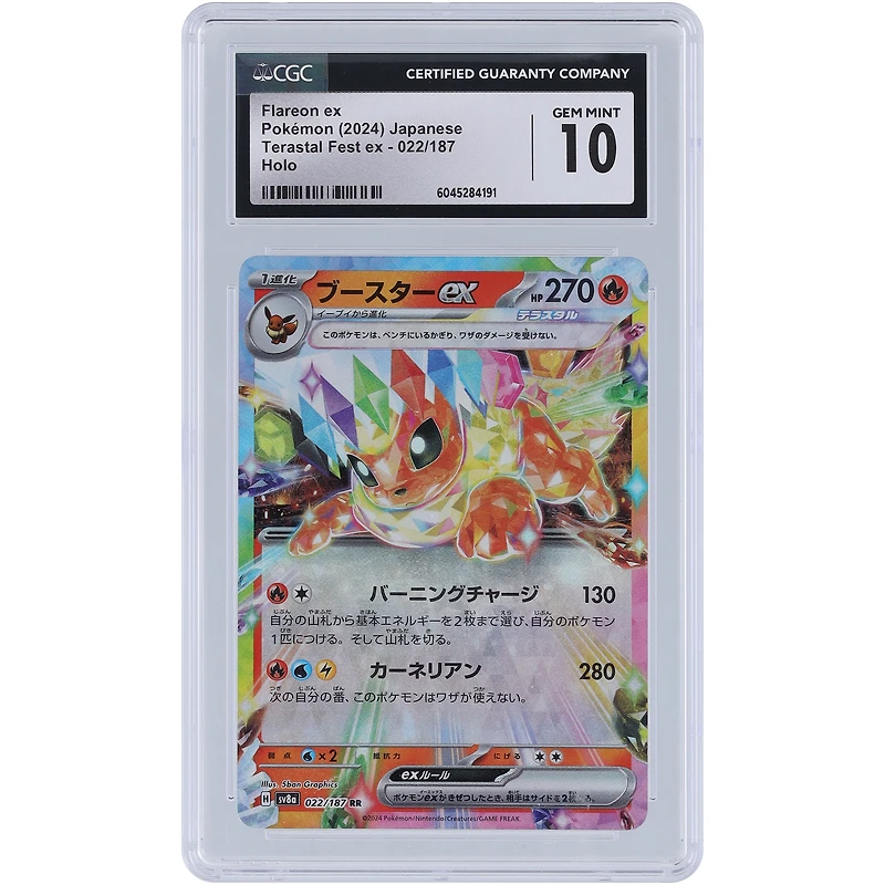 Flareon EX 2024 Pokemon Japanese Terastal Fest Holo #22 CGC Authenticated 10 Card