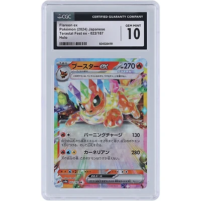Flareon EX 2024 Pokemon Japanese Terastal Fest Holo #22 CGC Authenticated 10 Card