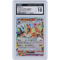 Flareon EX 2024 Pokemon Japanese Terastal Fest Holo #22 CGC Authenticated 10 Card