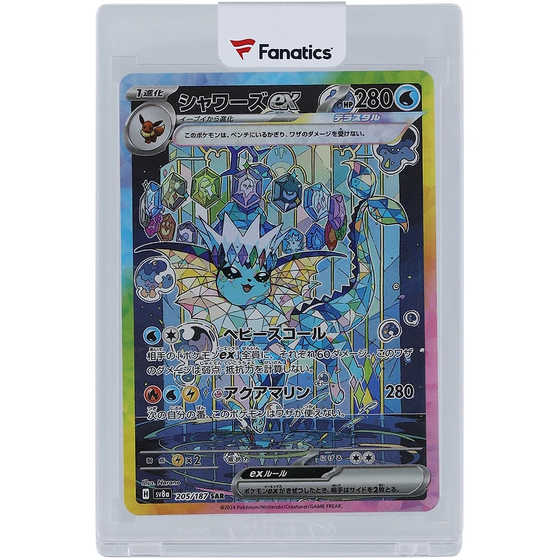 Vaporeon EX 2024 Pokemon Japanese Terastal Festival Holo #205 Card