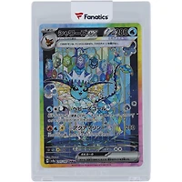 Vaporeon EX 2024 Pokemon Japanese Terastal Festival Holo #205 Card