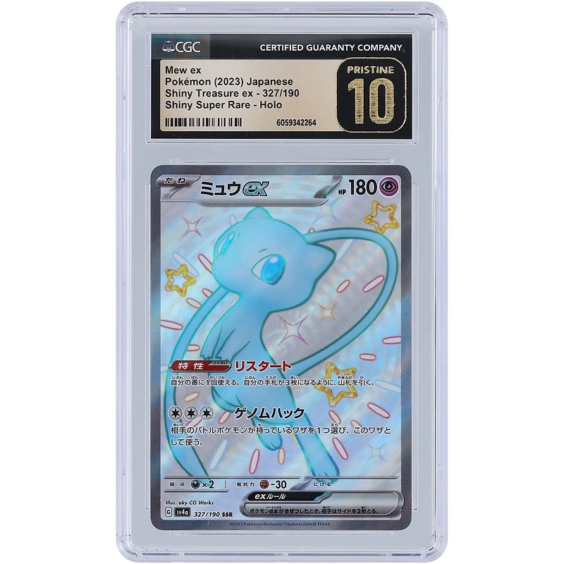 Mew EX 2023 Pokemon Japanese Shiny Treasure Shiny Super Rare #327 CGC Authenticated Pristine 10 Card