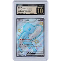 Mew EX 2023 Pokemon Japanese Shiny Treasure Shiny Super Rare #327 CGC Authenticated Pristine 10 Card