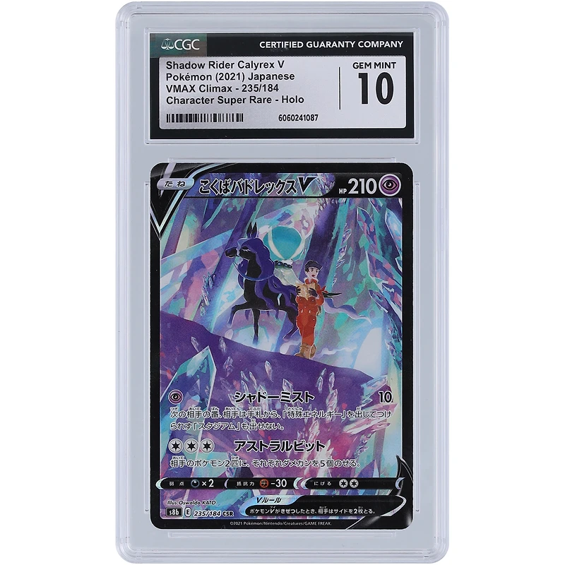 Shadow Rider Calyrex V 2021 Pokemon Japanese VMAX Climax Character Super Rare #235 CGC Authenticated 10 Card