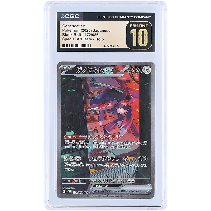 Genesect EX 2025 Pokemon Black Bolt Japanese Special Art Rare #172 CGC Authenticated Pristine 10 Card