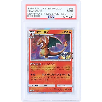 Charizard 2019 Pokemon Sun & Moon Promos Japanese Mew two Strikes Back Evolution #366 PSA Authenticated 9 Card
