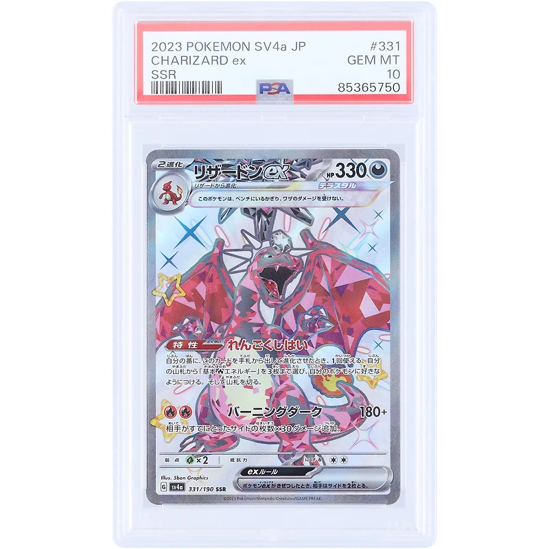 Charizard EX 2023 Pokemon Scarlet & Violet Shiny Treasure EX Shiny Secret Rare #331 PSA Authenticated 10 Card
