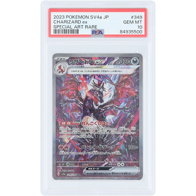 Charizard EX 2023 Pokemon Scarlet & Violet Shiny Treasure EX Special Art Rare #349 PSA Authenticated 10 Card
