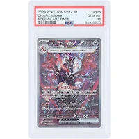 Charizard EX 2023 Pokemon Scarlet & Violet Shiny Treasure EX Special Art Rare #349 PSA Authenticated 10 Card