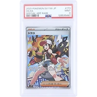 Hilda 2025 Pokemon SV11W Special Art Rare Japanese #173 PSA Authenticated 9 Card
