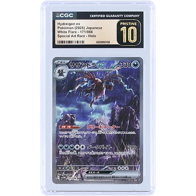 Hydreigon EX 2025 Pokemon White Flare Japanese Special Art Rare #171 CGC Authenticated Pristine 10 Card