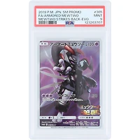 Armored Mewtwo 2019 Pokemon Sun & Moon Japanese Mewtwo Strikes Back Promo Holo #365 PSA Authenticated 9 Card