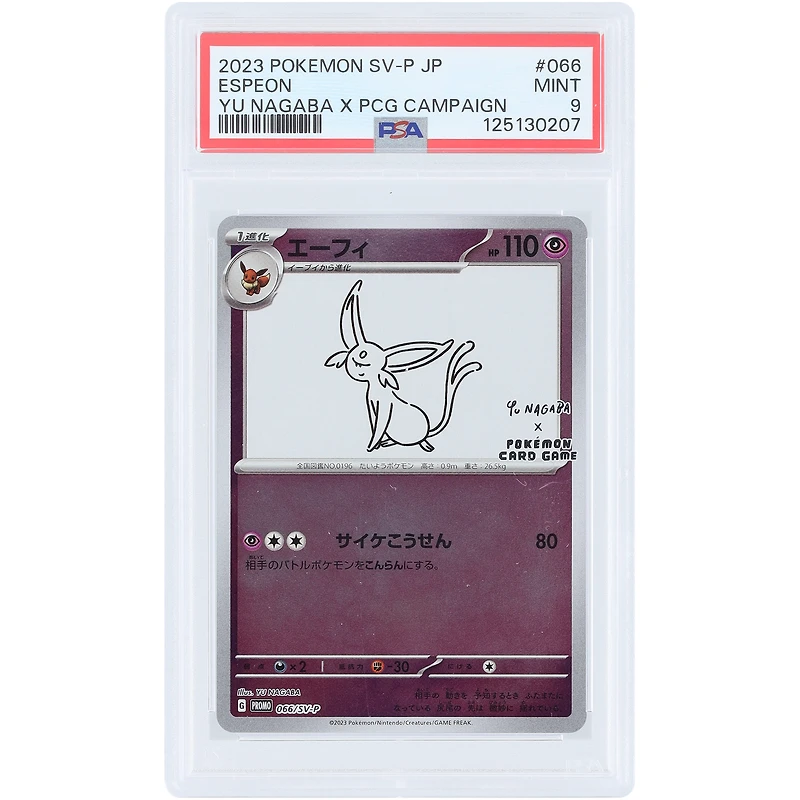 Espeon 2023 Pokemon Scarlet & Violet Japanese Yu Nagaba x Pokemon Promo #066 PSA Authenticated 9 Card