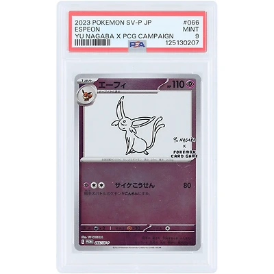 Espeon 2023 Pokemon Scarlet & Violet Japanese Yu Nagaba x Pokemon Promo #066 PSA Authenticated 9 Card