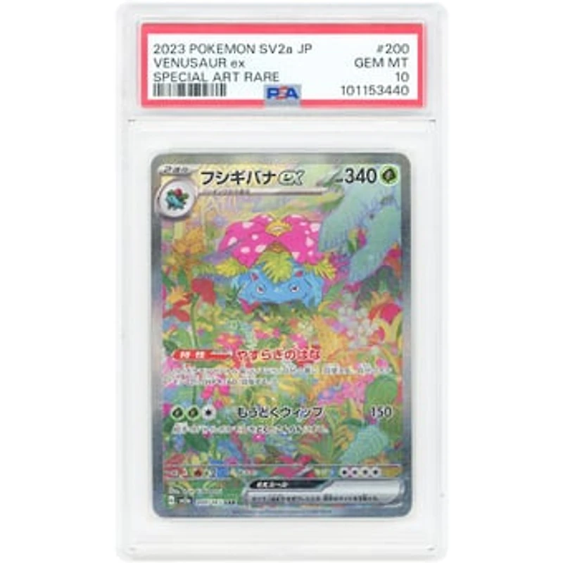 Venusaur EX 2023 Pokemon 151 Japanese Special Art Rare #200 PSA Authenticated 10 Card