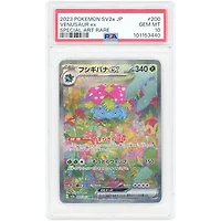 Venusaur EX 2023 Pokemon 151 Japanese Special Art Rare #200 PSA Authenticated 10 Card