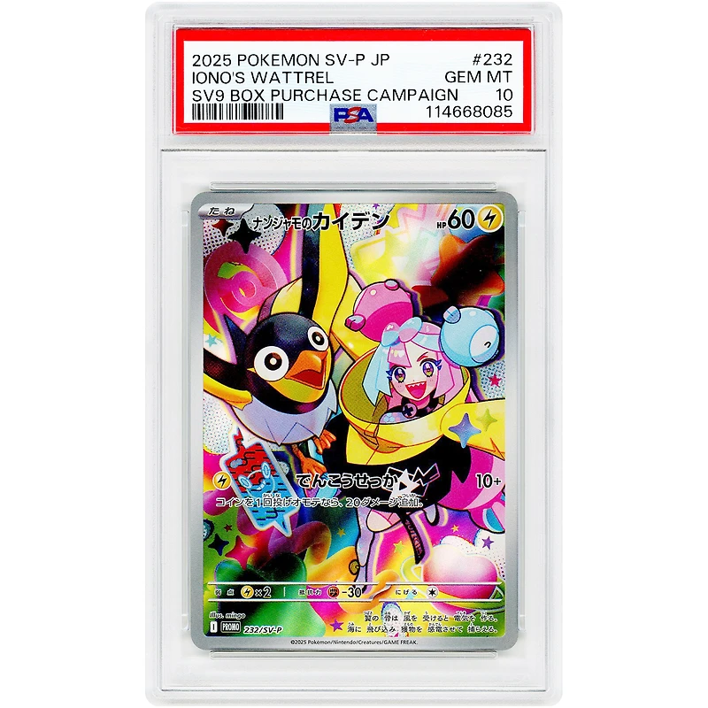 Iono's Wattrel 2025 Pokemon Box Purchase Campaign Japanese Promo #232 PSA Authenticated 10 Card