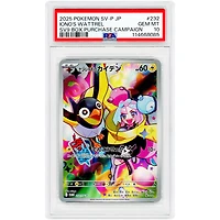 Iono's Wattrel 2025 Pokemon Box Purchase Campaign Japanese Promo #232 PSA Authenticated 10 Card