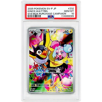 Iono's Wattrel 2025 Pokemon Box Purchase Campaign Japanese Promo #232 PSA Authenticated 10 Card