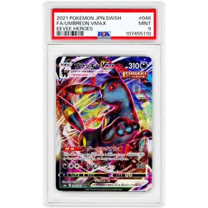 Umbreon VMAX 2021 Pokemon Eevee Heroes Japanese Ultra Rare #048 PSA Authenticated 10 Card
