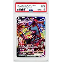 Umbreon VMAX 2021 Pokemon Eevee Heroes Japanese Ultra Rare #048 PSA Authenticated 10 Card