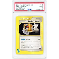 Pryce's TM 01 2001 Pokemon VS Japanese Uncommon 1st Edition #115 PSA Authenticated 9 Card