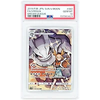 Steelix 2019 Pokemon Dream League Japanese Secret Rare #060 PSA Authenticated 10 Card