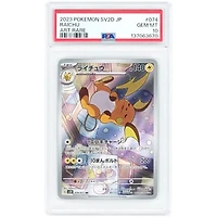 Raichu 2023 Pokemon Clay Burst Japanese Secret Rare #074 PSA Authenticated 10 Card