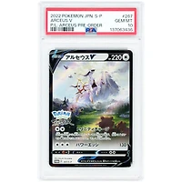 Arceus V 2022 Pokemon Sword & Shield Japanese Arceus Pre-Order Promo #267 PSA Authenticated Card