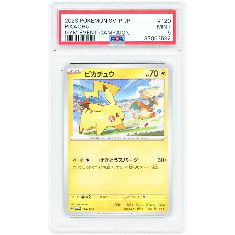 Pikachu 2023 Pokemon Scarlet & Violet Japanese Gym Event Campaign Promo #120 PSA Authenticated 9 Card