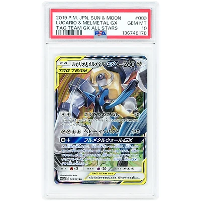 Lucario & Melmetal GX 2019 Pokemon Tag Team GX All Stars Japanese Ultra Rare #083 PSA Authenticated 10 Card