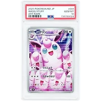 Wigglytuff 2025 Pokemon Inferno X Japanese Art Rare #091 PSA Authenticated 10 Card