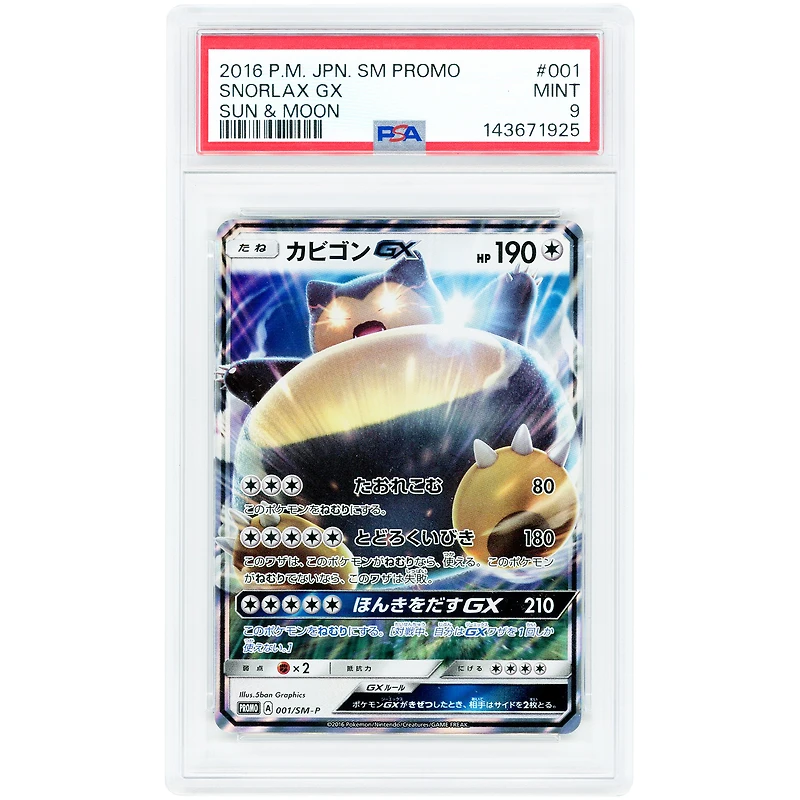Snorlax GX 2016 Pokemon Sun & Moon Japanese Promo #001 PSA Authenticated 9 Card