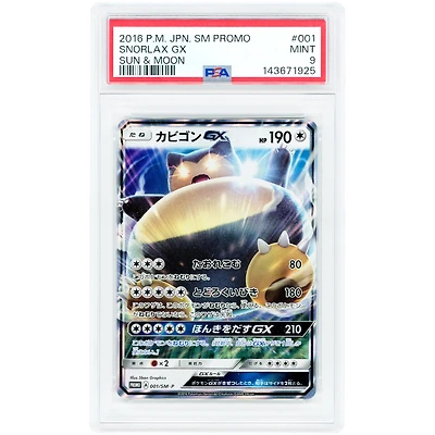 Snorlax GX 2016 Pokemon Sun & Moon Japanese Promo #001 PSA Authenticated 9 Card