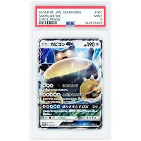 Snorlax GX 2016 Pokemon Sun & Moon Japanese Promo #001 PSA Authenticated 9 Card