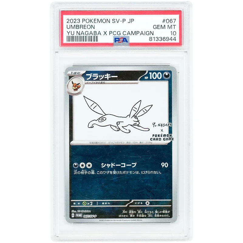 Umbreon 2023 Pokemon Scarlet & Violet Japanese Yu Nagaba Promotion #067 PSA Authenticated 10 Card