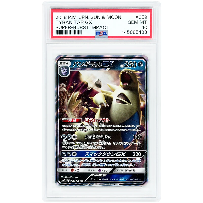 Tyranitar GX 2018 Pokemon Burst Impact Japanese Ultra Rare #059 PSA Authenticated 10 Card