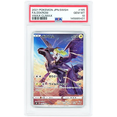 Zekrom 2021 Pokemon VMAX Climax Secret Rare #195 PSA Authenticated 10 Card