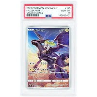 Zekrom 2021 Pokemon VMAX Climax Secret Rare #195 PSA Authenticated 10 Card