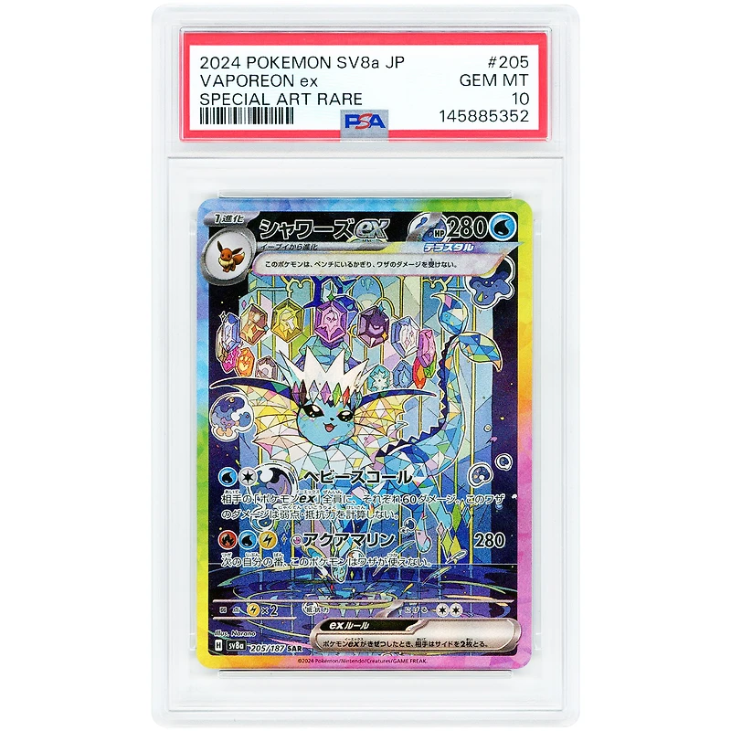 Vaporeon EX 2024 Pokemon Terastal Festival EX Japanese Special Art Rare #205 PSA Authenticated 10 Card