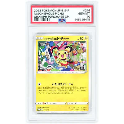Mischievous Pichu 2022 Pokemon Japanese Promo Graniph Purchase Promo #214 PSA Authenticated 10 Card