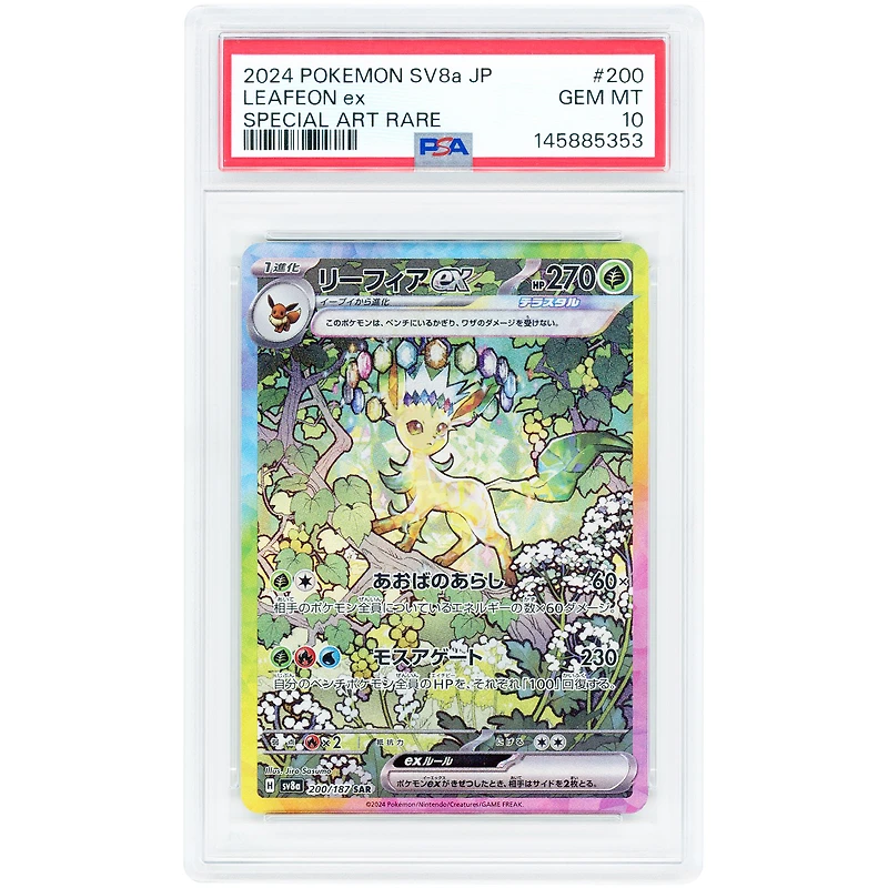 Leafeon EX 2024 Pokemon Terastal Festival EX Japanese Special Art Rare #200 PSA Authenticated 10 Card