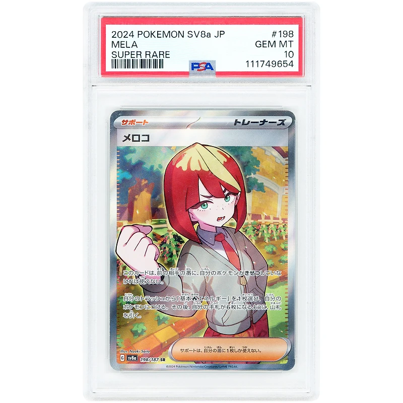 Mela 2024 Pokemon Terastal Festival EX Japanese Super Rare #198 PSA Authenticated 10 Card