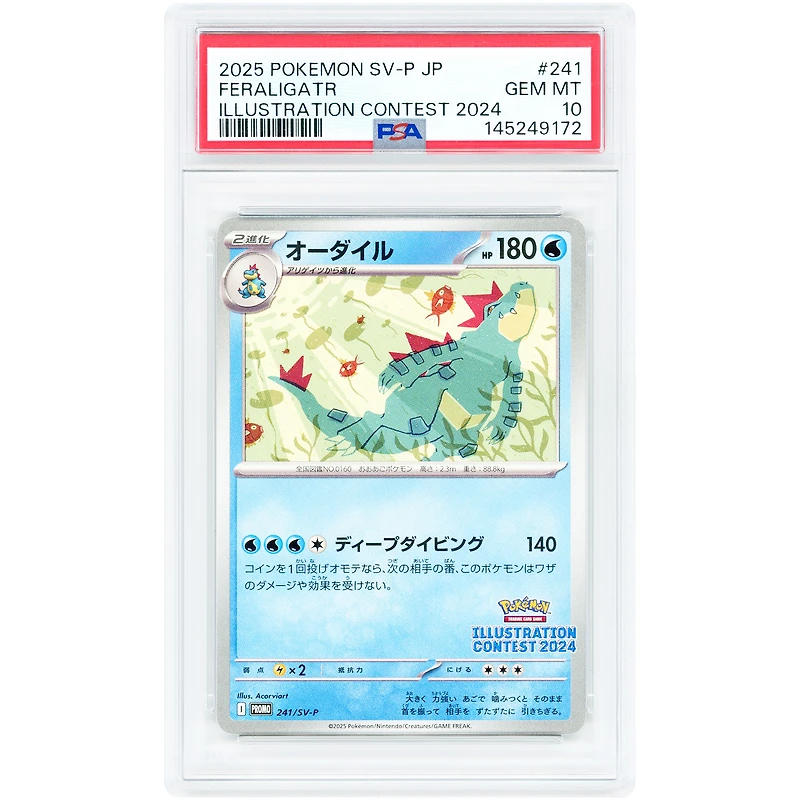 Feraligatr 2025 Pokemon Scarlet & Violet Series Promos Illustration Contest '24 #241 PSA Authenticated 10 Card