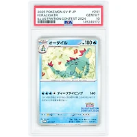Feraligatr 2025 Pokemon Scarlet & Violet Series Promos Illustration Contest '24 #241 PSA Authenticated 10 Card