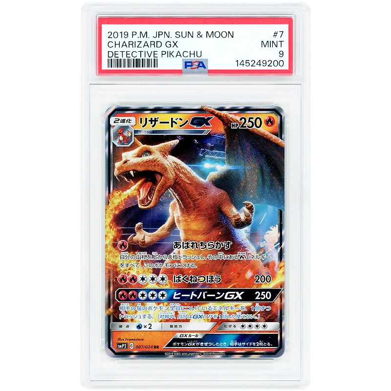 Charizard GX 2019 Pokemon Sun & Moon Detective Pikachu Ultra Rare #7 PSA Authenticated 9 Card