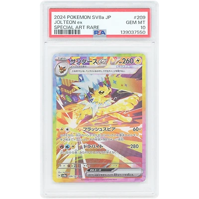 Jolteon EX 2024 Pokemon Terastal Festival EX Japanese Special Art Rare #209 PSA Authenticated 10 Card