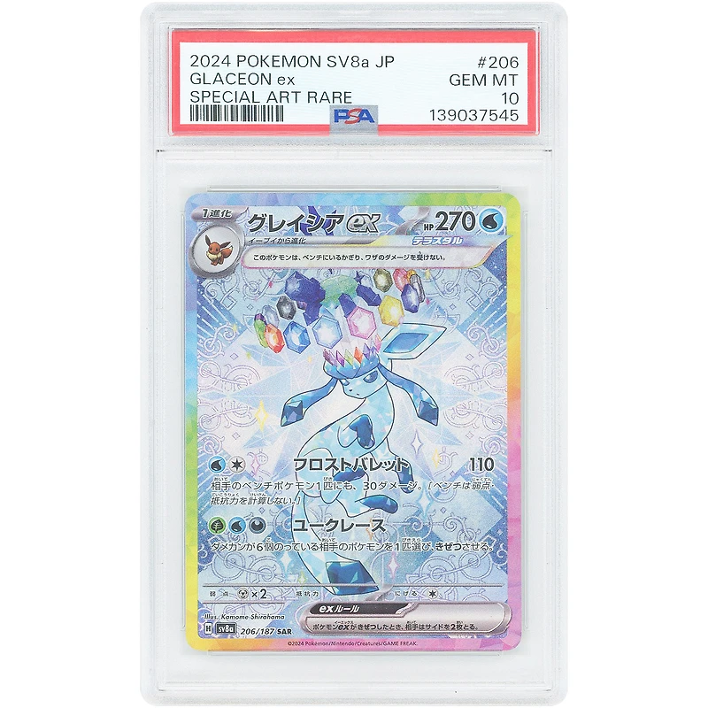 Glaceon EX 2024 Pokemon Terastal Festival EX Japanese Special Art Rare #206 PSA Authenticated 10 Card