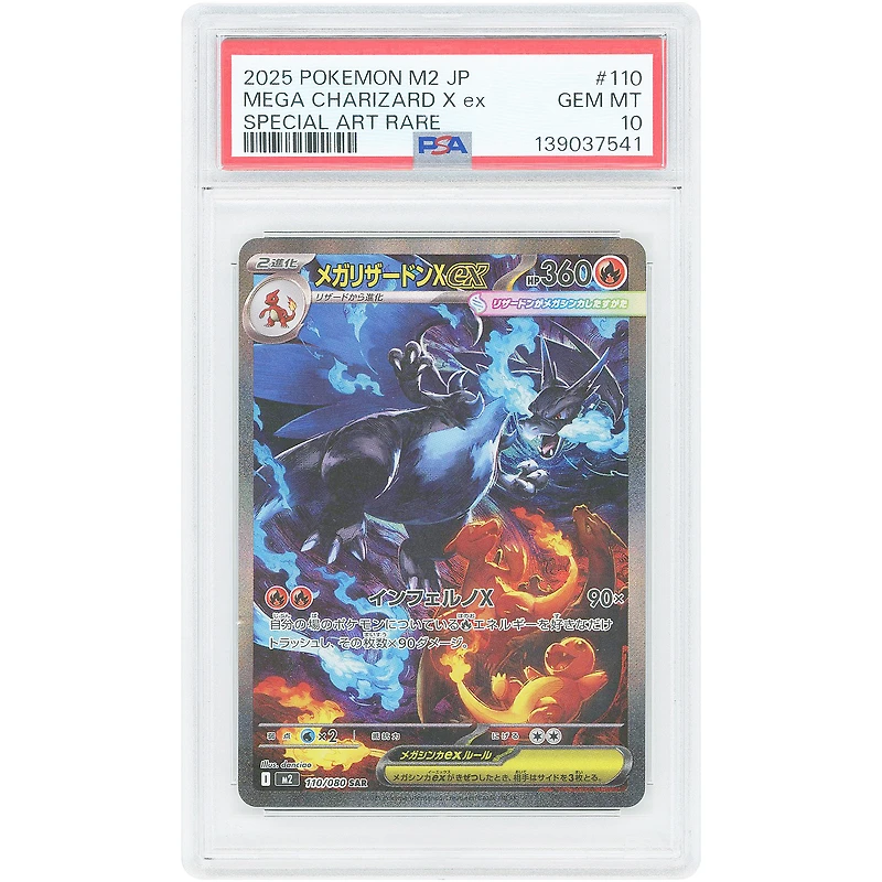Mega Charizard X EX 2025 Pokemon Inferno X Japanese Special Art Rare #110 PSA Authenticated 10 Card